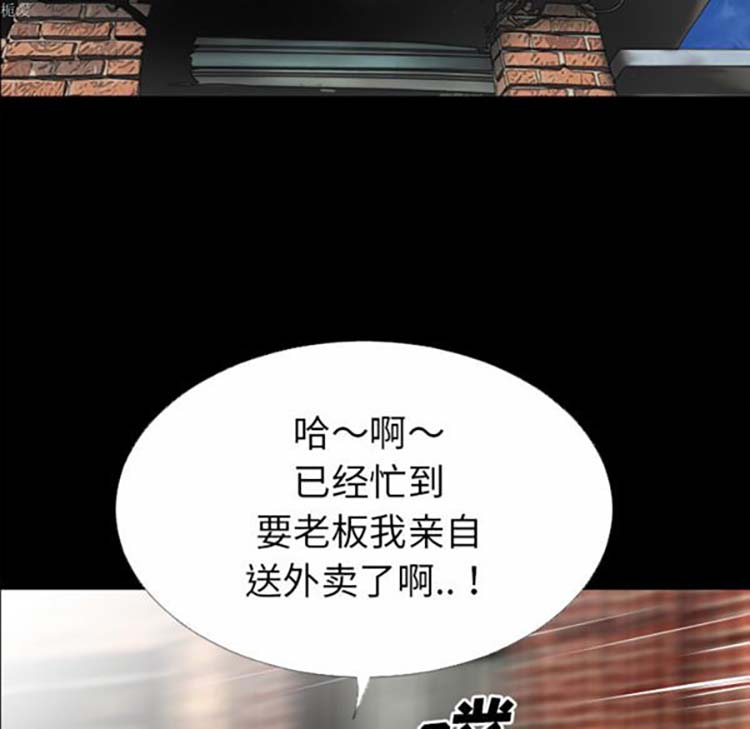 第 32 话 - 第56.jpg页