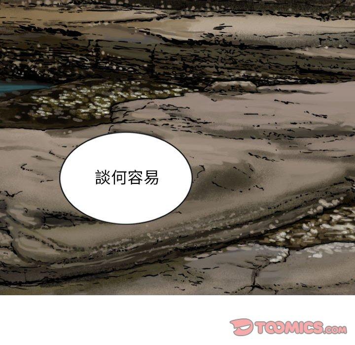 第65话 - 第100.jpg页
