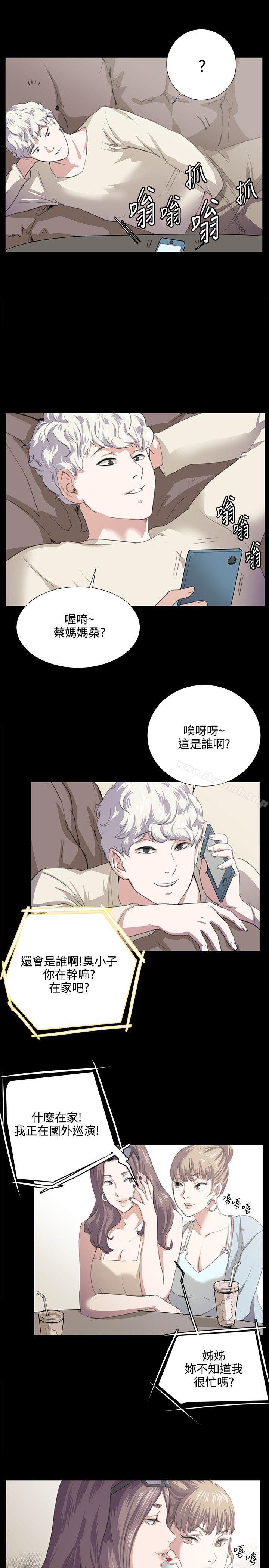 第60話 - 第15.jpg页