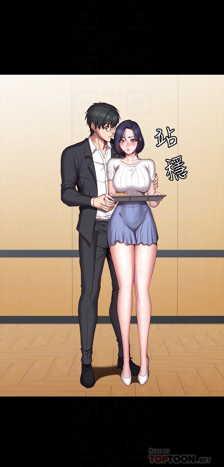 第50話-出現在健身房的以晨媽媽 - 第18.jpg页