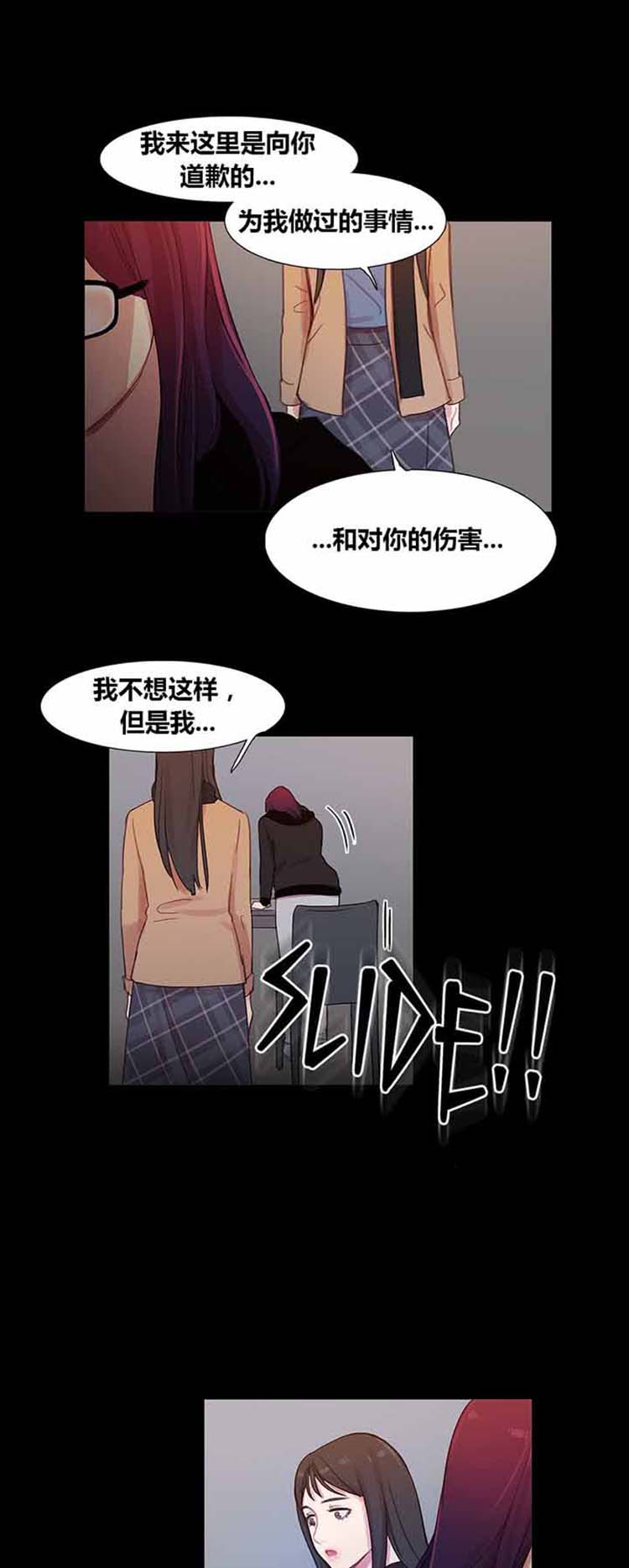 第 39 话 - 第35.jpg页