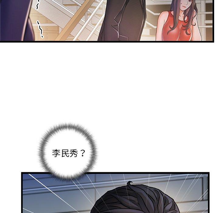 第 10 话 - 第64.jpg页