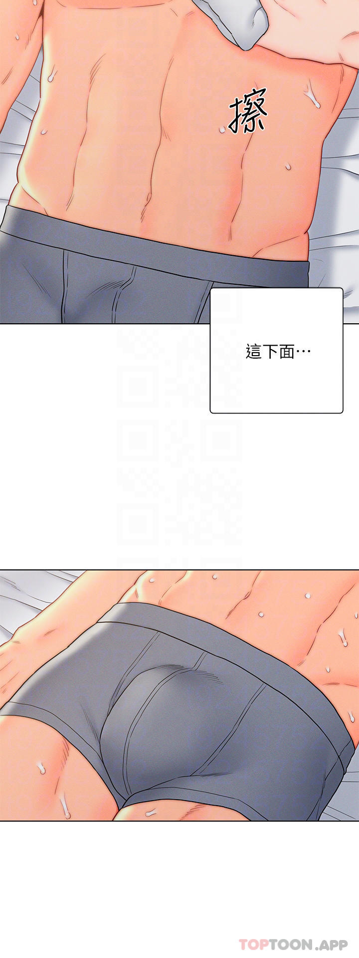 第17話-滿臉女婿濃郁的精液 - 第10.jpg页