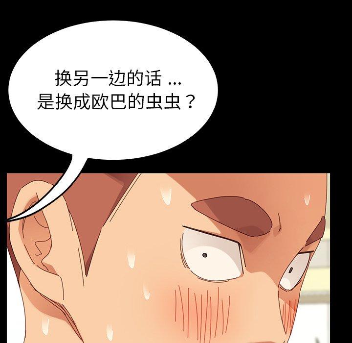 第4话 - 第110.jpg页