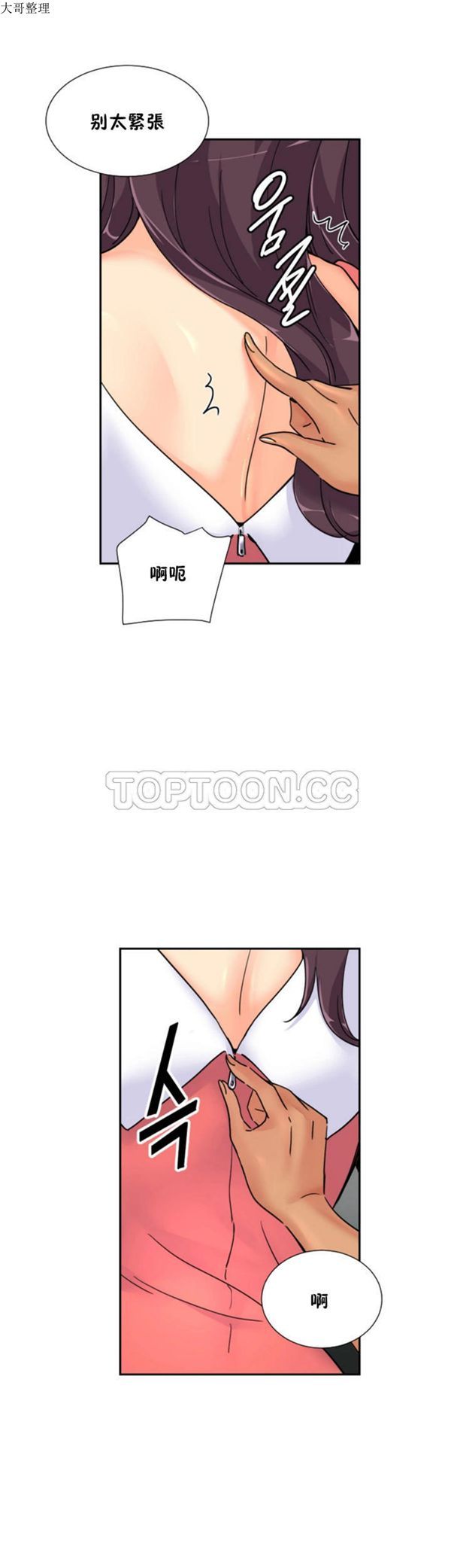 第 39 话 - 第33.jpg页