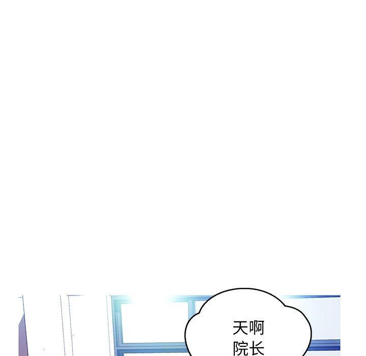 第 13 话 - 第46.jpg页