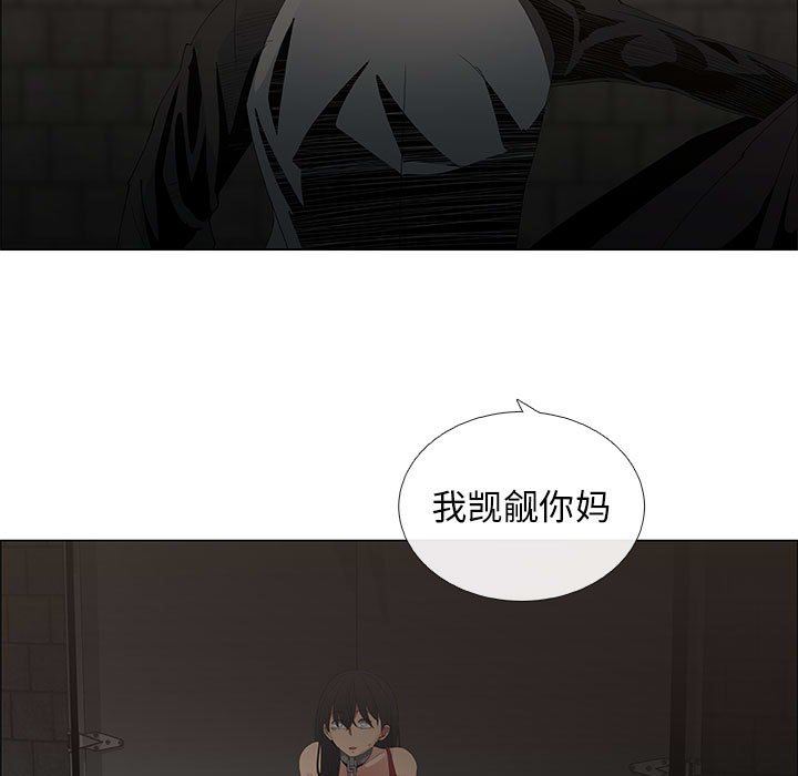 第45话 - 第61.jpg页