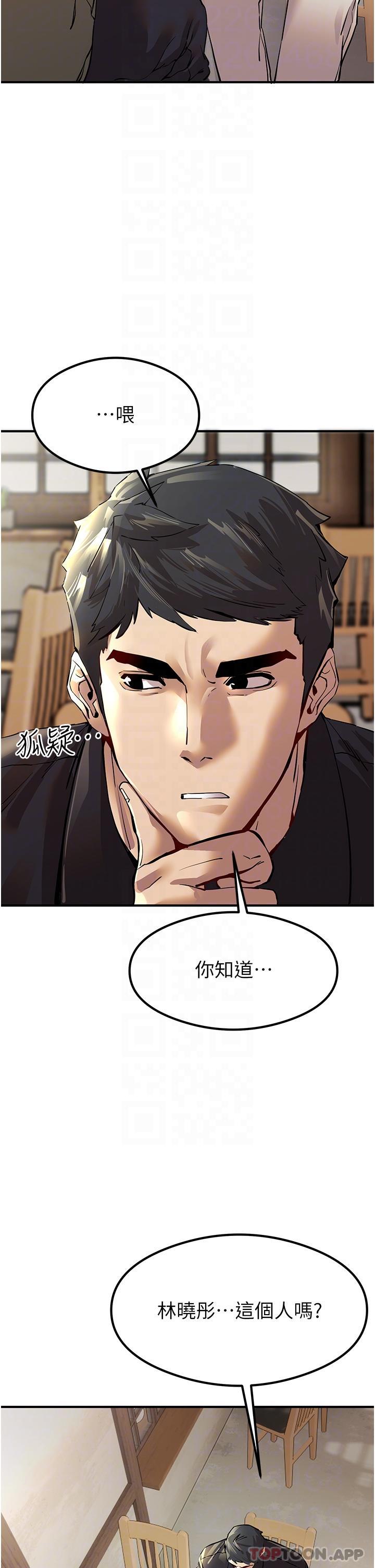 第3话-只射一个地方不够！ - 第5.jpg页