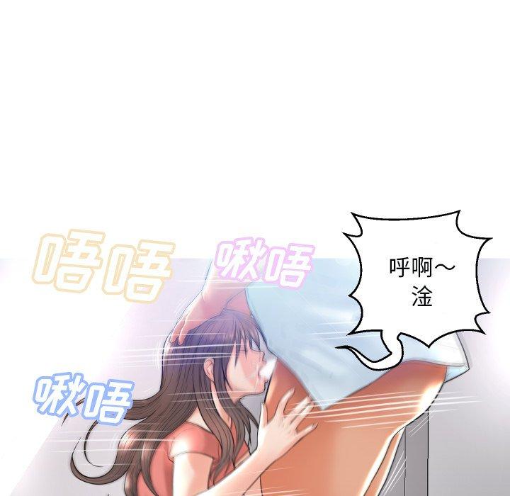 第 4 话 - 第37.jpg页