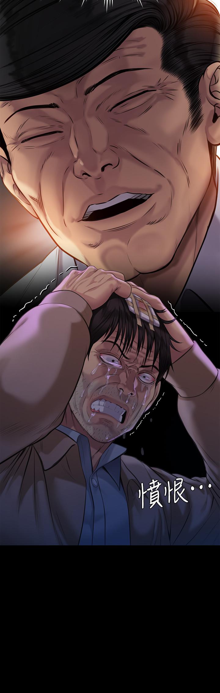 第222話-狠踹何泰秀的俊彪 - 第13.jpg页