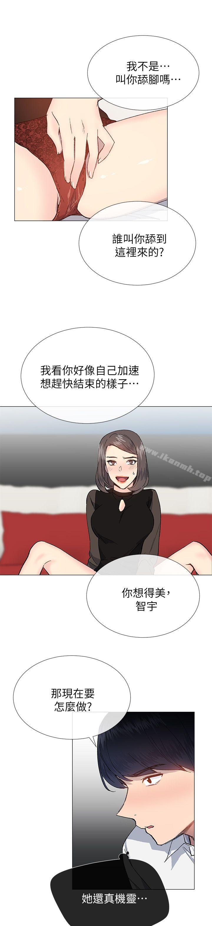 第31话 - 第19.jpg页