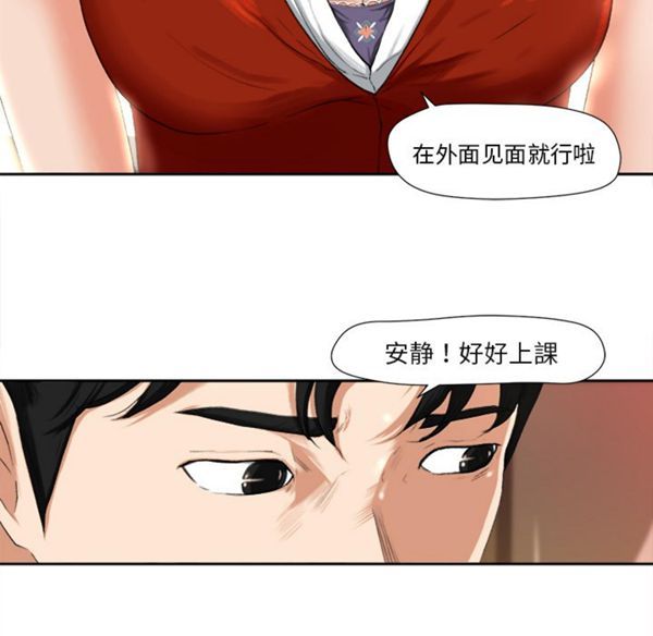 第 1 话 - 第77.jpg页