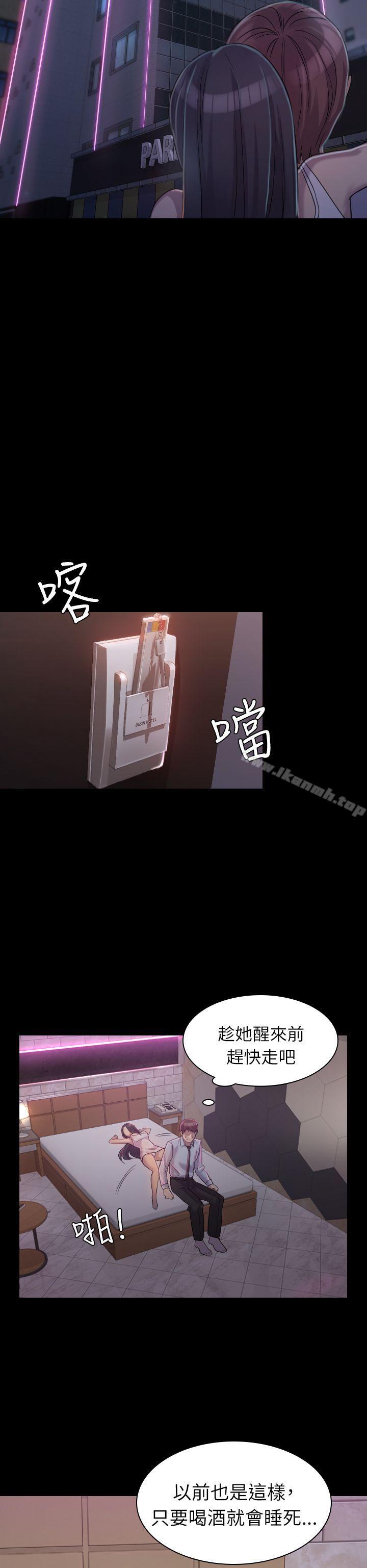 第1話 - 第31.jpg页