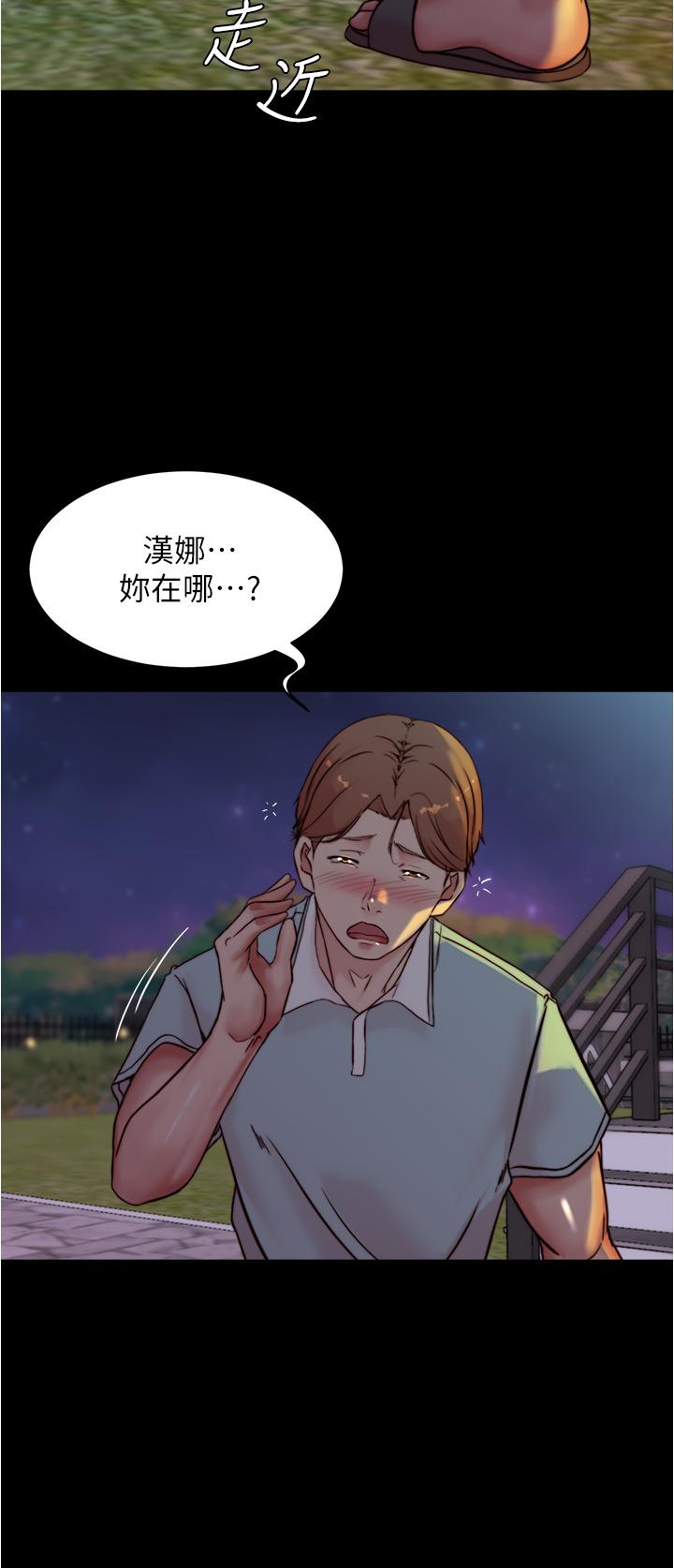 第94話-老公給不了的刺激性愛 - 第34.jpg页
