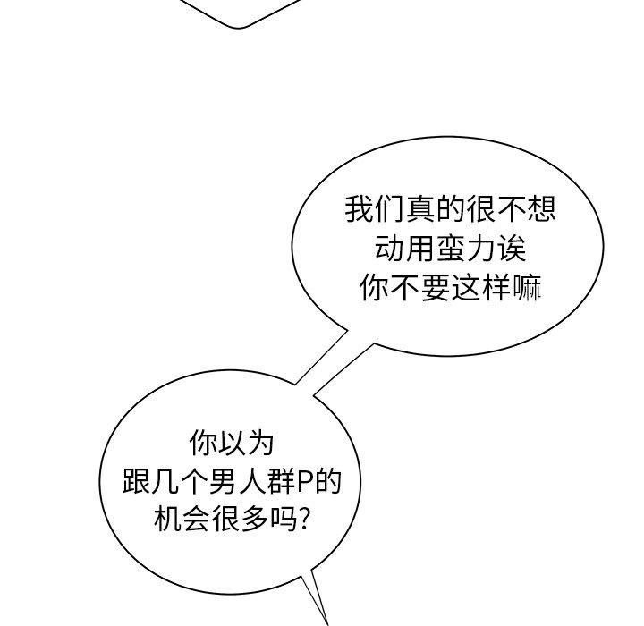 第 38 话 - 第26.jpg页