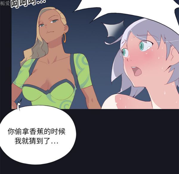 第 3 话 - 第85.jpg页