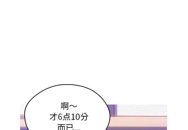 第 24 话 - 第1.jpg页
