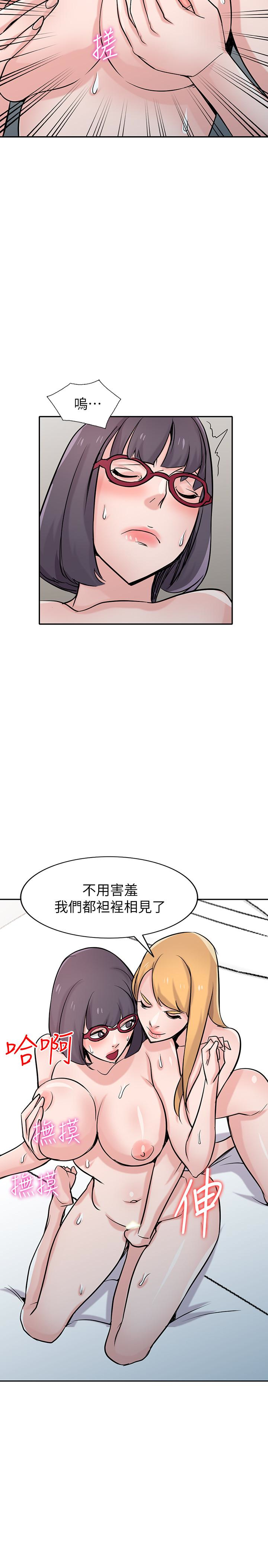 第60話-調教人妻 - 第18.jpg页