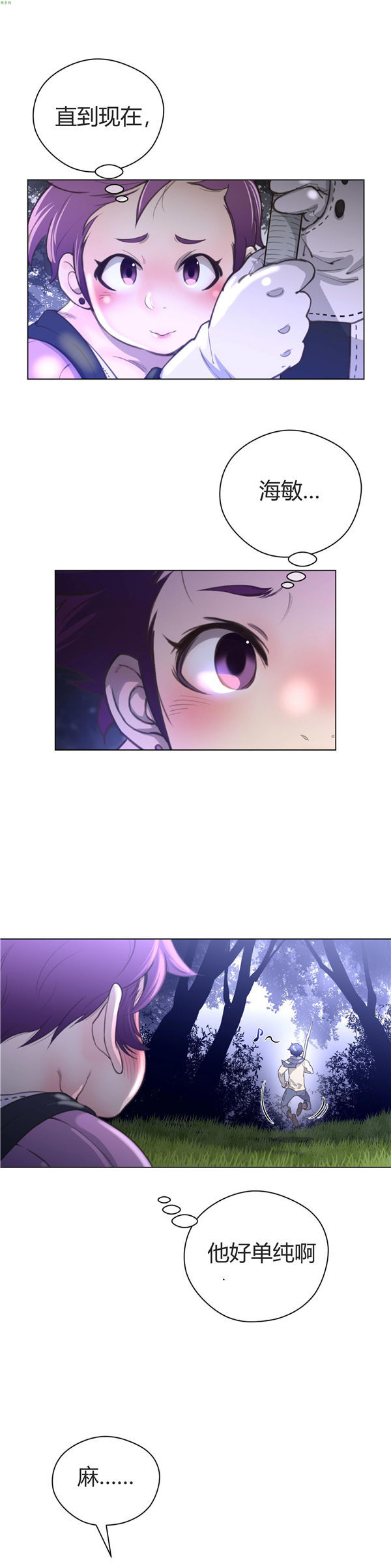 第 18 话 - 第24.jpg页