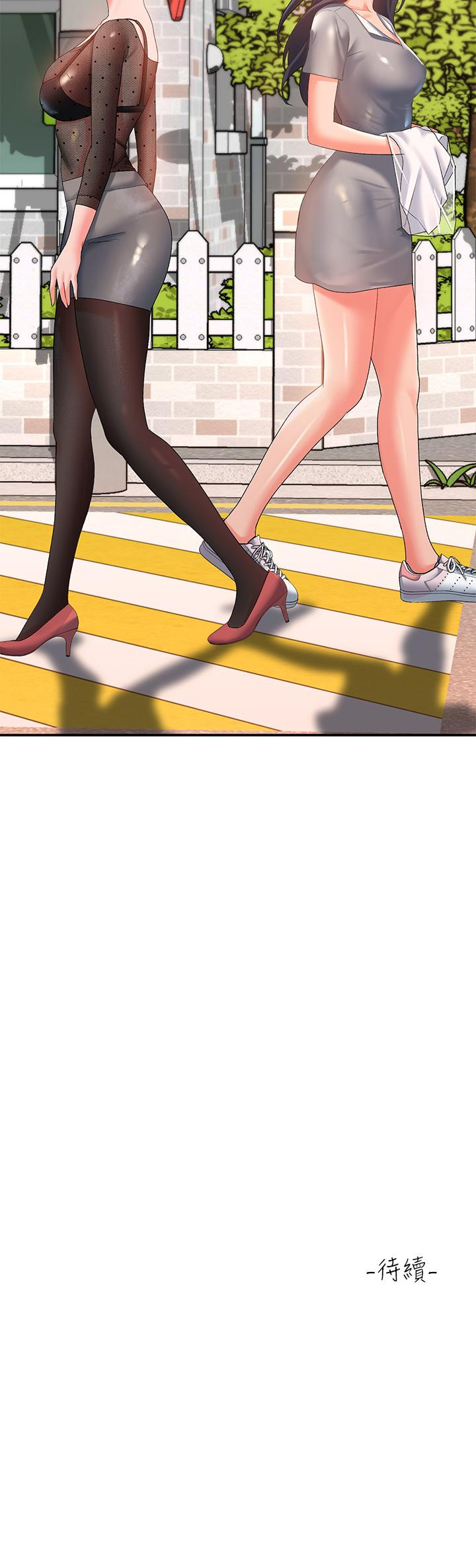 第14话-幸好我的第一次是你 - 第51.jpg页