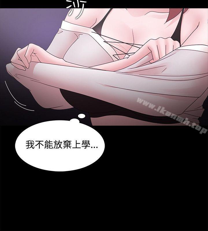 第13话 - 第14.jpg页