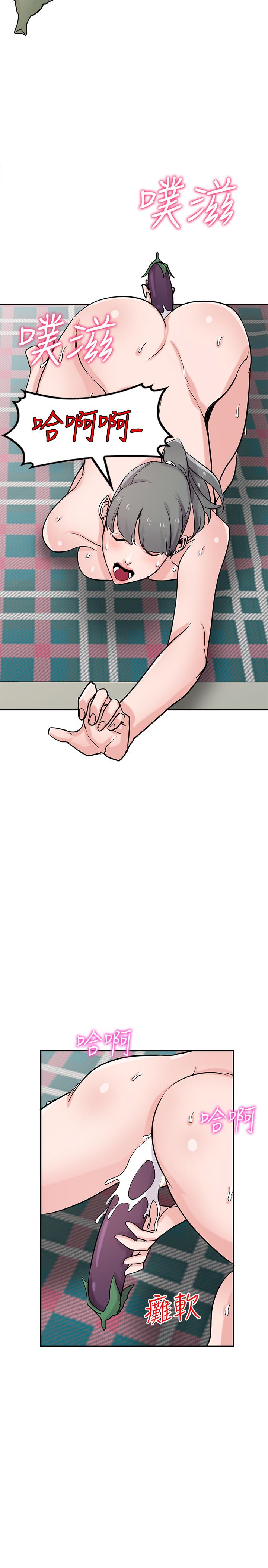 第81話-難以忍受的手技 - 第21.jpg页