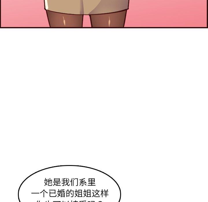 第 57 话 - 第46.jpg页
