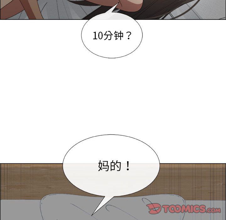 第12话 - 第66.jpg页