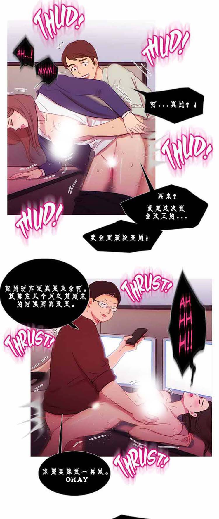第 30 话 - 第22.jpg页