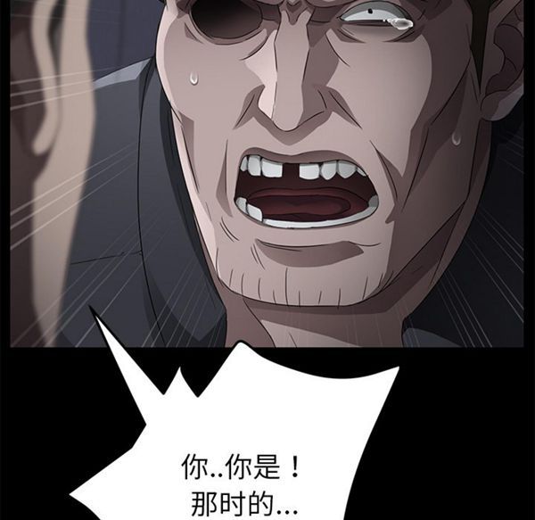 第 34 话 - 第54.jpg页