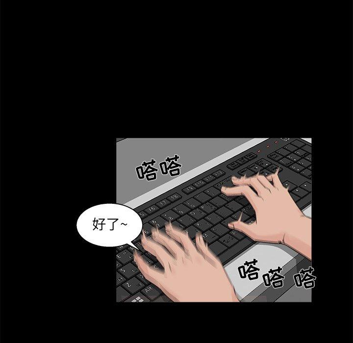 第 22 话 - 第41.jpg页
