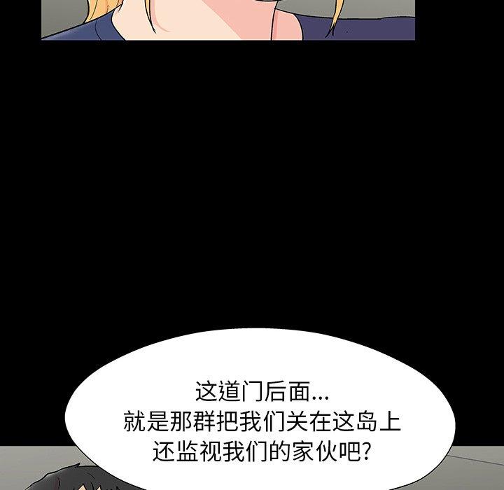 第151话 - 第29.jpg页