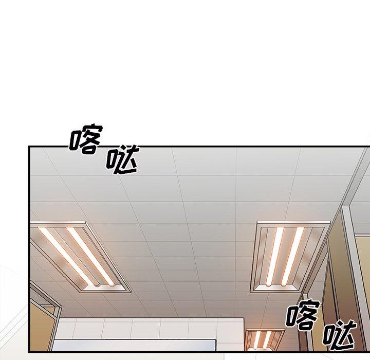 第 19 话 - 第12.jpg页