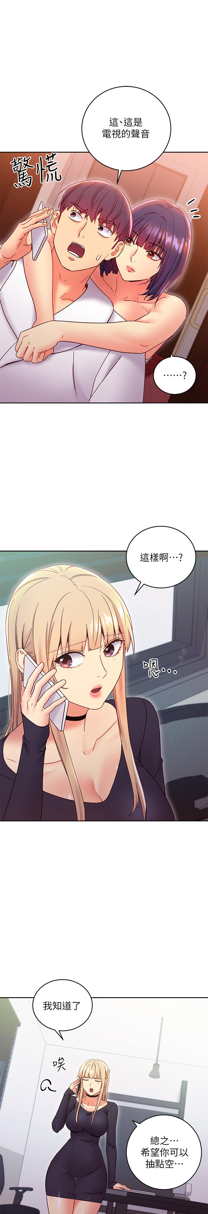 第78話-慢慢揭露的秘密 - 第3.jpg页