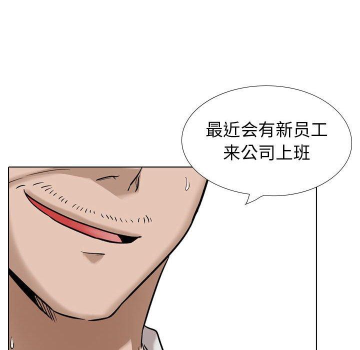 第 38 话 - 第171.jpg页