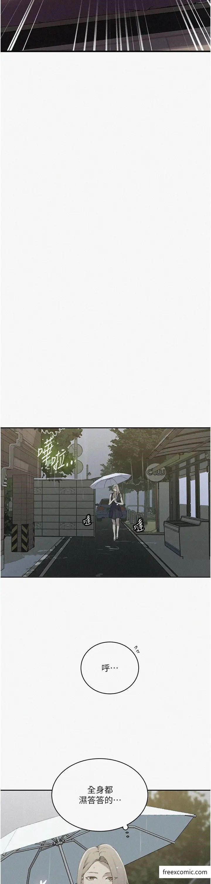 第208话-我一插，妳就不行了吧？ - 第2.jpg页
