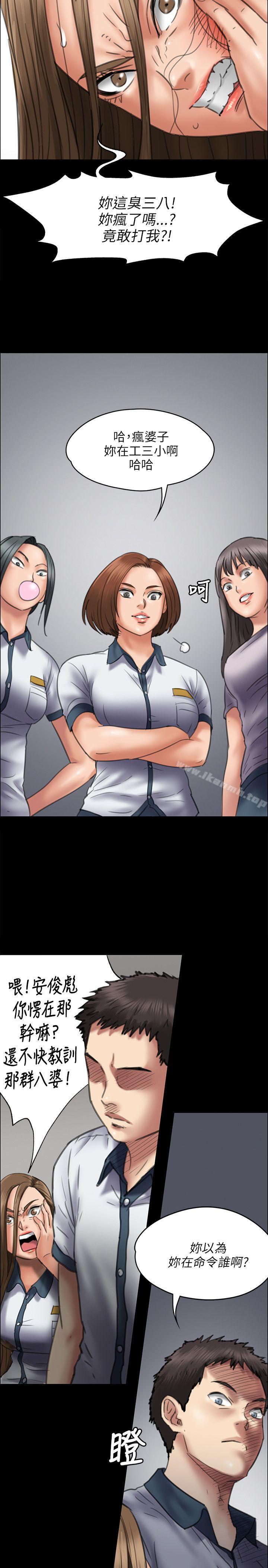 第45話 - 第27.jpg页