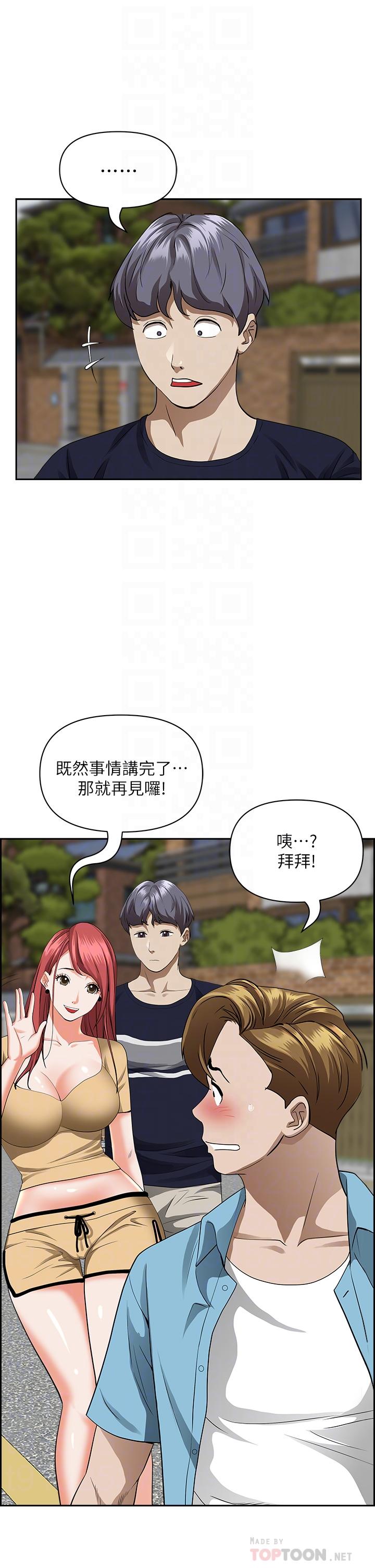 第52話-飢渴難耐的阿姨第52話-飢渴難耐的阿姨 - 第18.jpg页