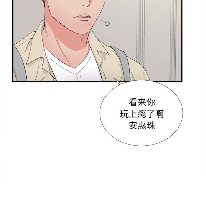 第 17 话 - 第46.jpg页