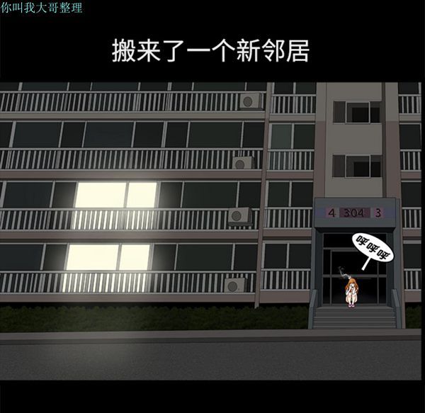 第 1 话 - 第194.jpg页