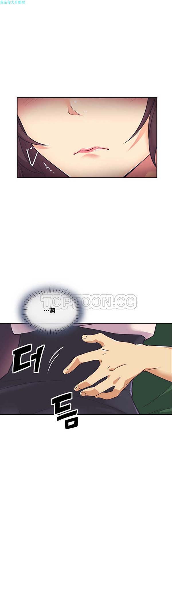 第 7 话 - 第27.jpg页