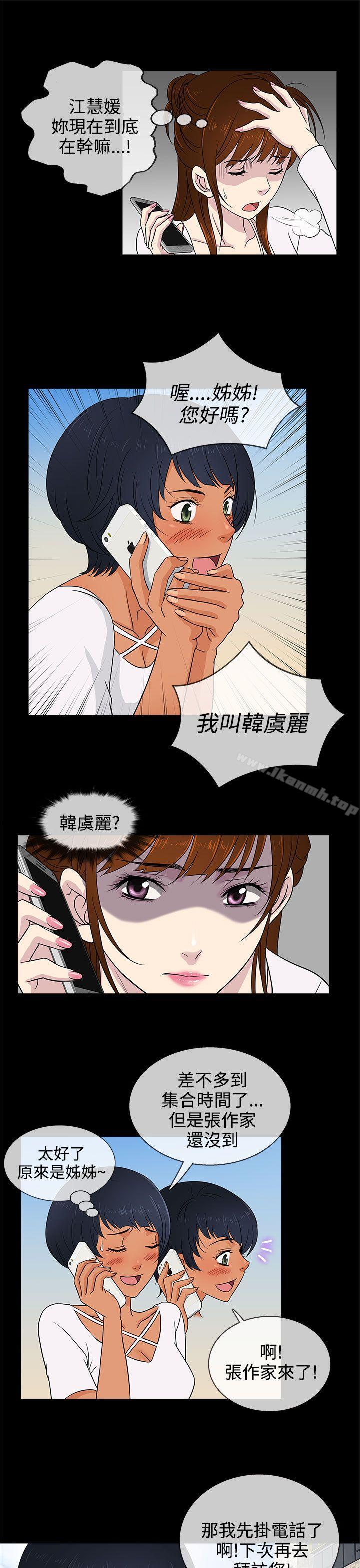 第9话 - 第21.jpg页