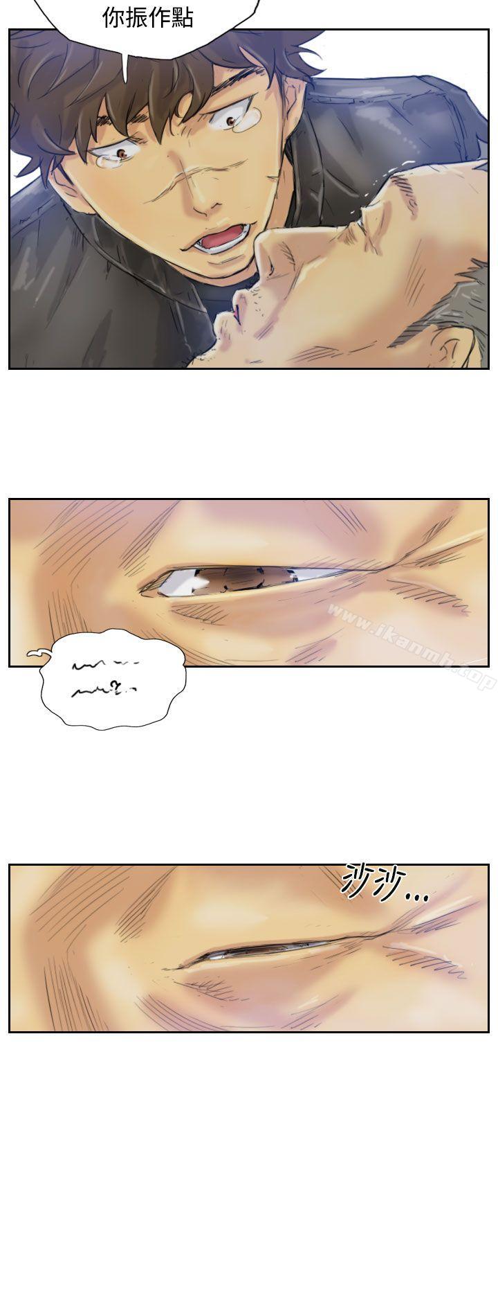 第2话 - 第7.jpg页