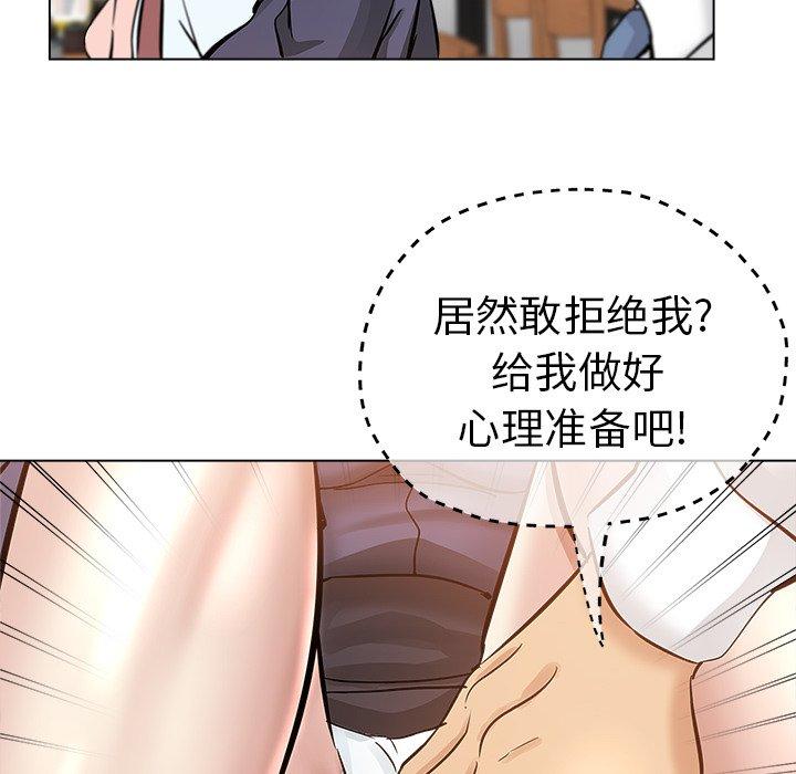 第 25 话 - 第6.jpg页