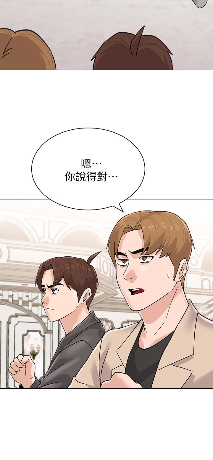 第87话-孤注一掷的杰西卡 - 第9.jpg页