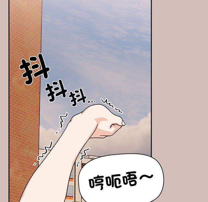 第33话 - 第96.jpg页