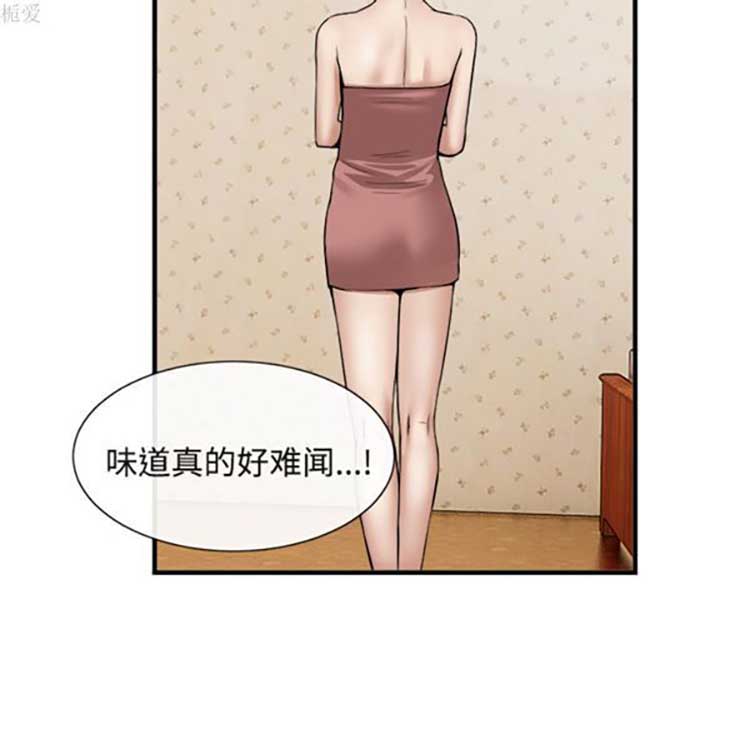 第 17 话 - 第101.jpg页