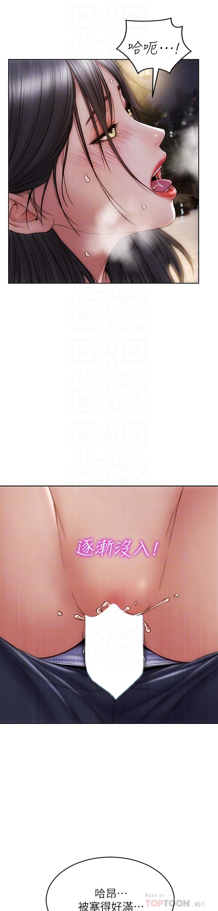 第42話-在公園做愛給別人看 - 第16.jpg页