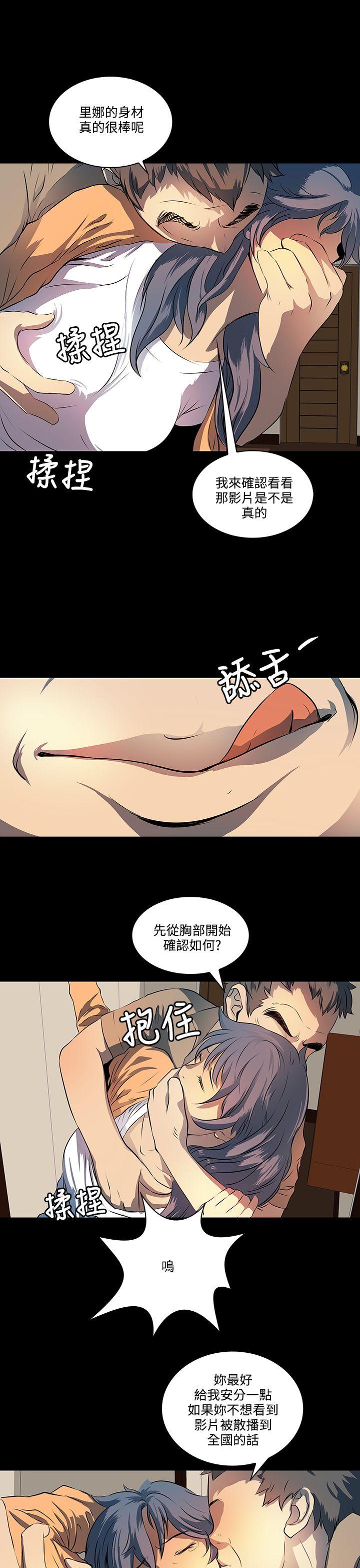 第 7 话 - 第19.jpg页