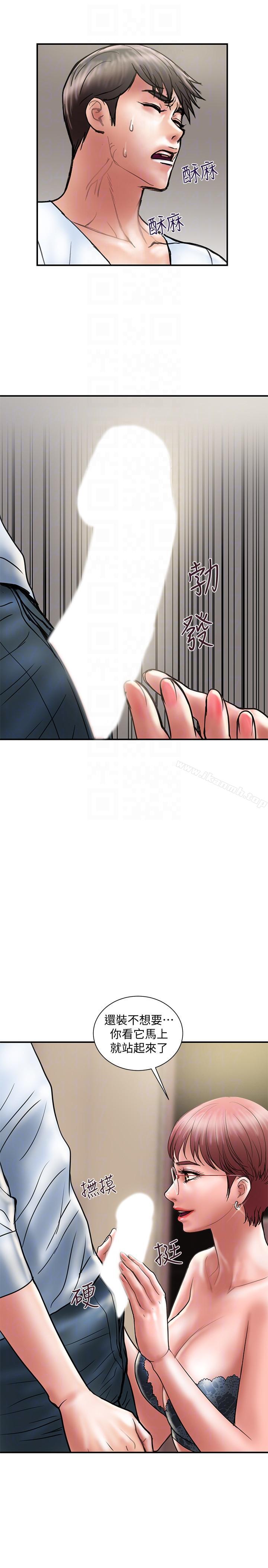 第10话-大嫂的考验 - 第19.jpg页